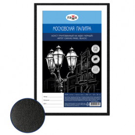 Холст на МДФ 20*30см черный, 100% хлопок, мелкое зерно, Гамма