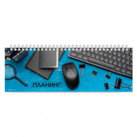 Планинг недат. Рабочее настроение, 290х100, 64л, гребень, гл.ламин., Феникс