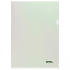 Папка-уголок А4 "Сияние", 180мкм, СТАММ