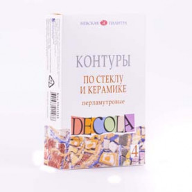 Набор контуров по стеклу и керамике Декола 4*18мл.