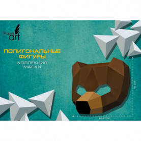 Набор д/творчества Фигура полигональная "Маска медведя", Paper Art