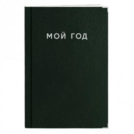 Ежедневник А5 н/дат. Серебро, 128л., иск.кожа, мет.уголки, Listoff 