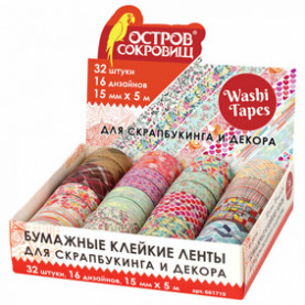 Клейкая WASHI-лента д/декора, рисовая бумага, 15мм*5м, Остров Сокровищ