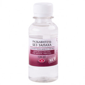 Разбавитель без запаха Невская палитра, 120мл