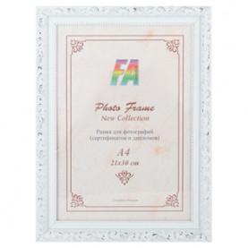 Фоторамка пластик FA 21х30 "Садко" цвет белый