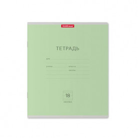 Тетрадь 18л линия, ассорти, Классика, ЕК