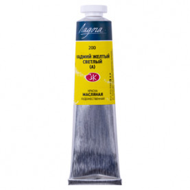 Масло Ладога 46мл Кадмий жёлтый светлый