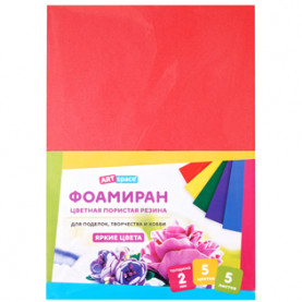 Цветная пористая резина, А4, 5л/5цв, 2мм, интенсив, ArtSpace