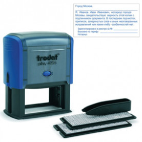 Штамп самонаборный 8стр. оттиск 75х38 мм,  без рамки,  2 кассы, Trodat