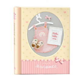 Фотоальбом магнитный Image Art SA-10P/23*28 10л. серия 330 Детский