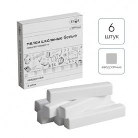 Мел белый школьный 6шт., Гамма