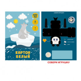 Картон белый А4 8л., мел. в папке,  "Мишка", PAPER ART KIDS