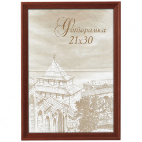 Фоторамка дерево  Image Art Сосна с18  50х60 Красное дерево