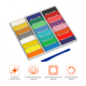 Пластилин Оранжевое солнце, 24 цв. 312 г, со стеком, Гамма 