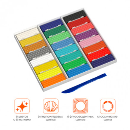 Пластилин Оранжевое солнце, 24 цв. 312 г, со стеком, Гамма Пластилин Оранжевое солнце, 24 цв. 312 г, со стеком, Гамма