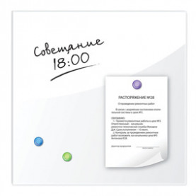 Доска магнитно-маркерная 45х45см, стеклянная, белая, Brauberg