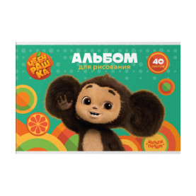 Альбом для рисования 40л А4 "Чебурашка", скрепка, Мульти-Пульти