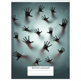 Дневник школьный "В тумане", 48л, гл..ламинация, Listoff 