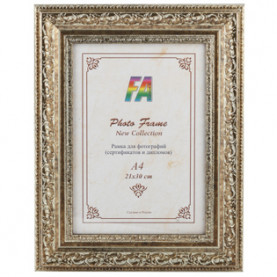 Фоторамка пластик FA 40х50 "Версаль" Старое серебро