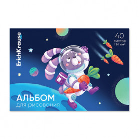 Альбом для рисования 40л А4 "Space Animals", склейка, ЕК