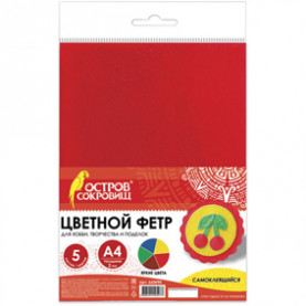 Цветной фетр, А4, 5л/5цв, 2мм, самоклеящийся, Остров Сокровищ