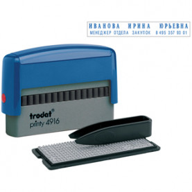 Штамп самонаборный 2стр. 1 касса, Trodat