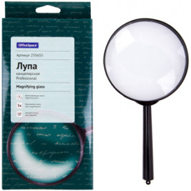 Лупа 3-крат. 100мм, Спейс