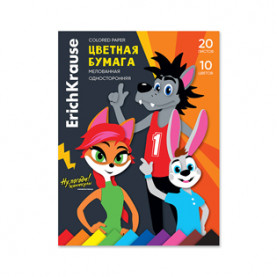 Бумага цветная А4 20л/10цв "Ну, Погоди! Каникулы", мелованная, склейка, ЕК