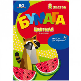 Бумага цветная А4 8л/8цв. Енот с арбузом, с рисунком, BG