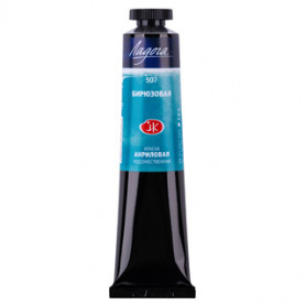 Акрил Ладога 46мл. Бирюзовая