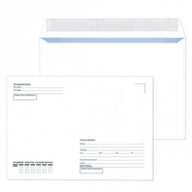 Конверт C5 162*229 с подсказом, б/окна, отр. лента