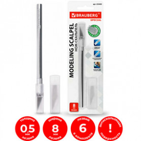 Нож-скальпель "Special",6 лезвий, Brauberg