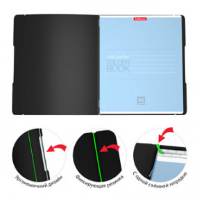 Тетрадь 48л клетка А5+ FolderBook Classic, съемная пластиковая обложка, ЕК