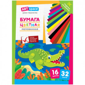 Бумага цветная А4 32л/16цв. "Крокодил", мелов., ArtSpace