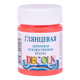 Акрил глянец Декола 50мл. Коралловая