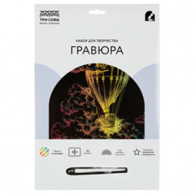 Гравюра А4, ассорти, Три совы