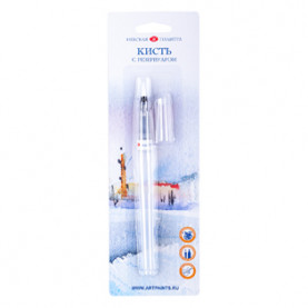 Кисть с резервуаром круглая № 2, Невская палитра
