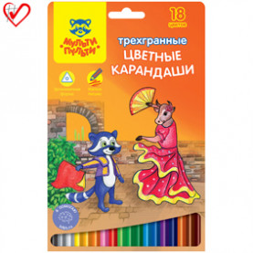 Карандаши 18 цв. "Енот в Испании", трехгрех., Мульти-пульти