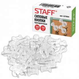 Кнопки силовые, 50 шт металл, Manager, прозрачные, гвоздики, Стафф