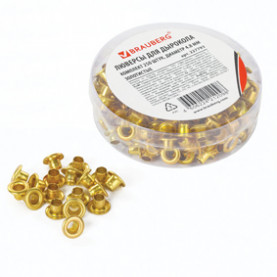 Люверсы 250 шт.в упаковке, внутренний диаметр 4,8 мм, длина 4,6 мм, BRAUBERG