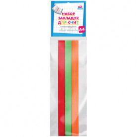 Закладка-ляссе самоклеящ., для А4, 3 широких ленты, Спейс