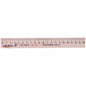 Линейка 20 см. деревянная