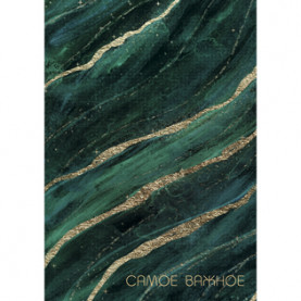 Тетрадь А4 200л кл. Зеленые переливы, тв. обложка, Listoff