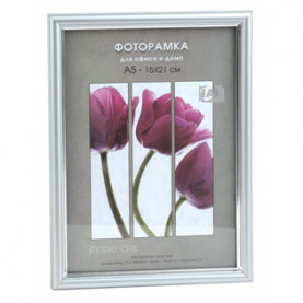 Фоторамка пластик Interior Office 30х40  590 Матовое Серебро