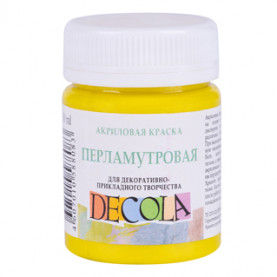 Акрил перламутр Декола 50мл. Желтая
