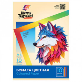 Бумага цветная А4 10л/10цв "Школа творчества" офсет., в папке, Луч