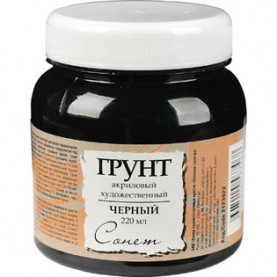 Грунт акриловый черный Сонет 220мл
