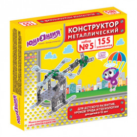 Конструктор метал. "Для уроков труда №5" 155 элем. Юнландия