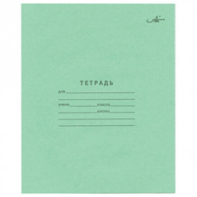 Тетрадь 12л клетка школьная зеленая