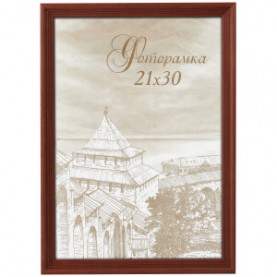 Фоторамка дерево  Image Art Сосна с18  40х50 Красное дерево